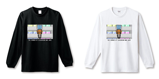 教室の隅の男・その名はジャック　ヴィレッジ・ヴァンガード