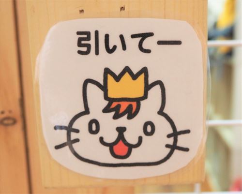 ネコリパブリック