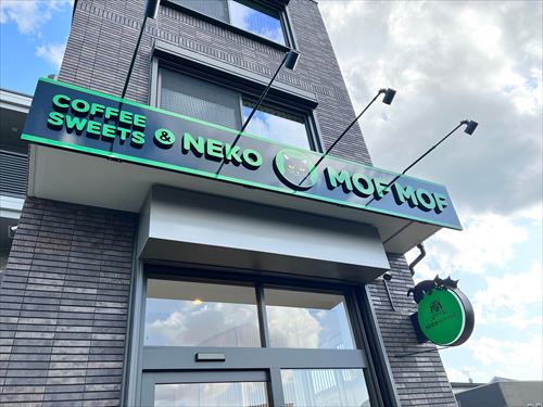 ネコリパブリック