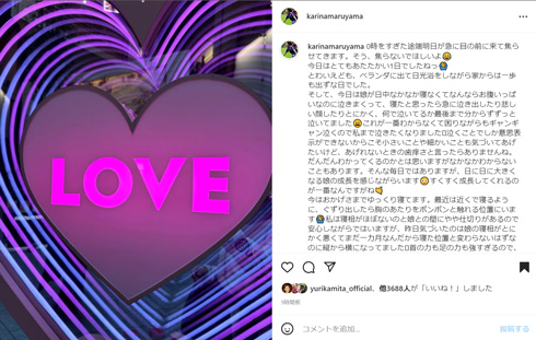 丸山桂里奈Instagram