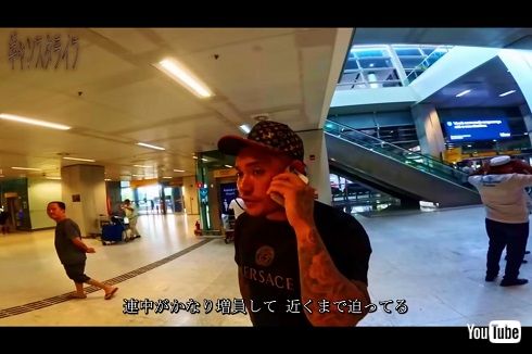 ブラジルから出国するSATORU