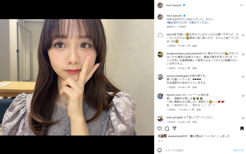 森香澄Instagram