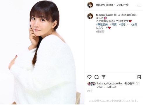 華原朋美
