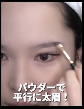 グレーのパウダーで平行な太眉を描く