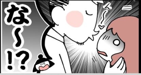 講師のセクハラと信頼できる大人の話の画像