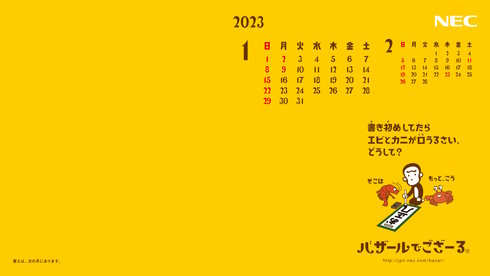 バザールでござーる