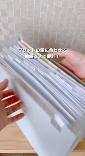 「ドキュメントスタンド」（220円）の画像