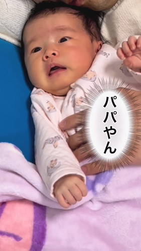 「起きたらママじゃなかった」