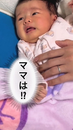 「起きたらママじゃなかった」