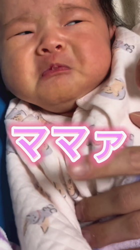 「起きたらママじゃなかった」