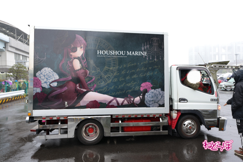 痛車天国 痛車 コスプレ