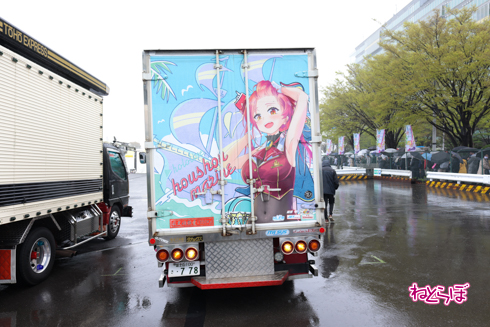 痛車天国 痛車 コスプレ