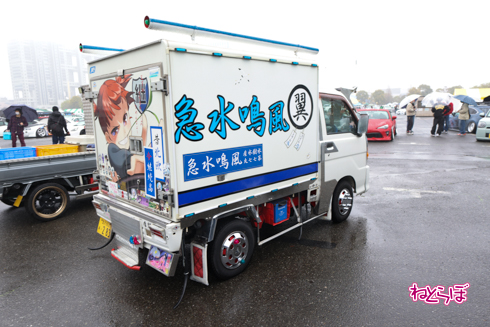 痛車天国 痛車 コスプレ