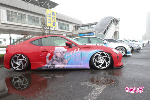 痛車天国 痛車 コスプレ