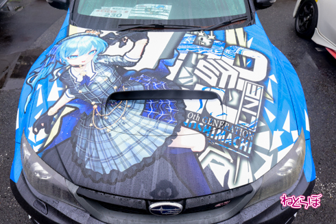 痛車天国 痛車 コスプレ