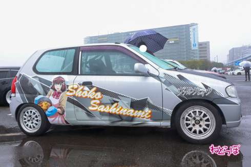 痛車天国 痛車 コスプレ