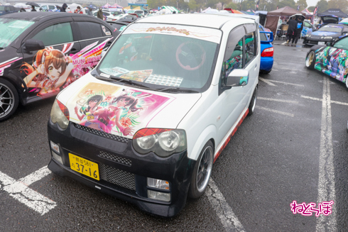 痛車天国 痛車 コスプレ