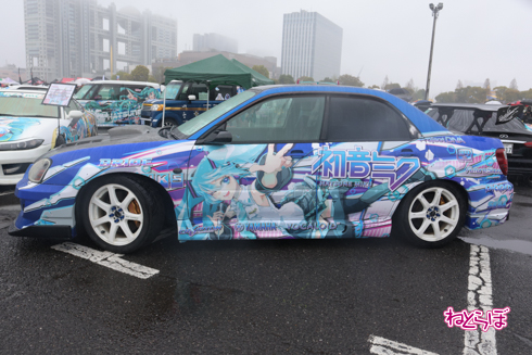 痛車天国 痛車 コスプレ