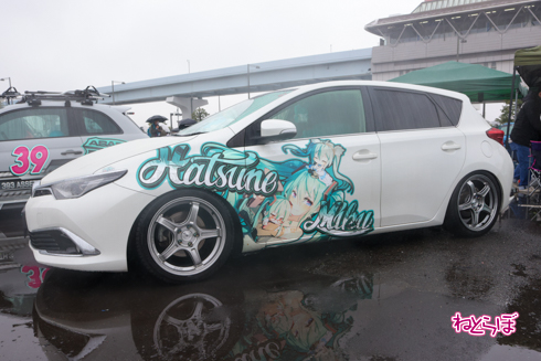 痛車天国 痛車 コスプレ