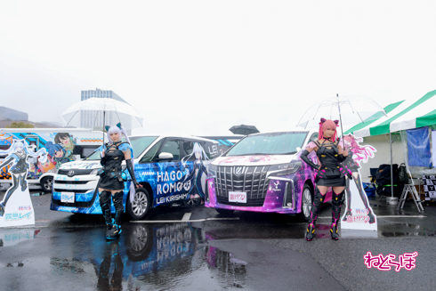 痛車天国 痛車 コスプレ