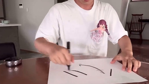 陽介 世界記録 面白