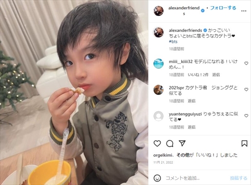 アレクサンダーと川崎希の息子・景寅くん