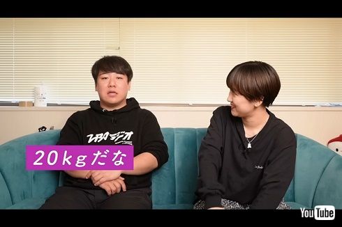 「ラランド」ニシダが20キロダイエット宣言