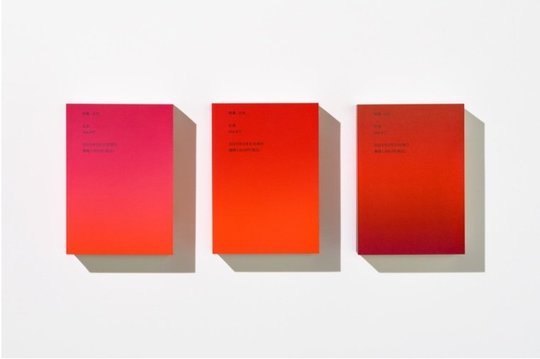 博報堂 広告 ジャニーズ事務所 性加害 ハラスメント 削除