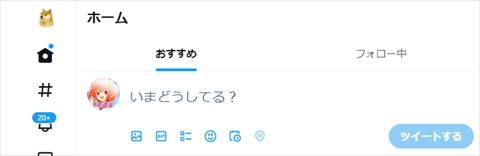 Twitter アイコン 柴犬