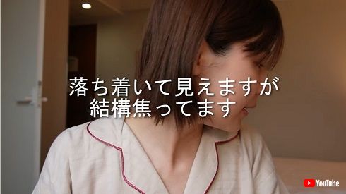 急いで動画を回す有村藍里