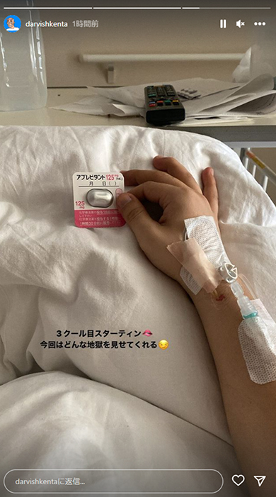 精巣がんで闘病のダルビッシュ賢太