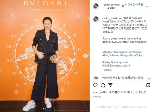 米倉涼子の全身ショット