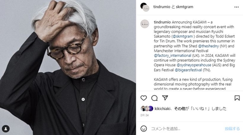 がんのため71歳で逝去した坂本龍一さん