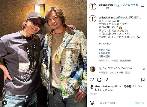 「EXILE」TAKAHIROと黒木啓司
