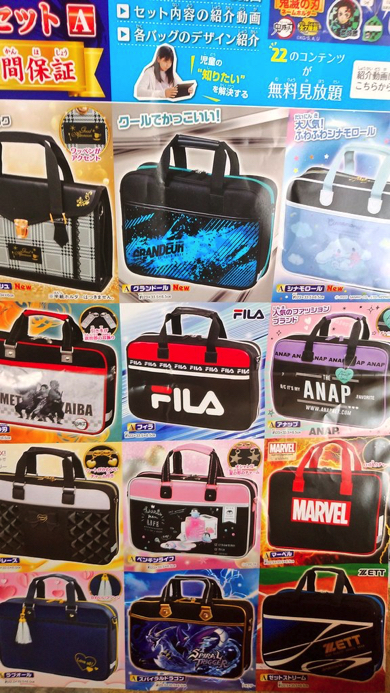 スパイラルドラゴンの習字セットを選んだ息子の理由が強かった