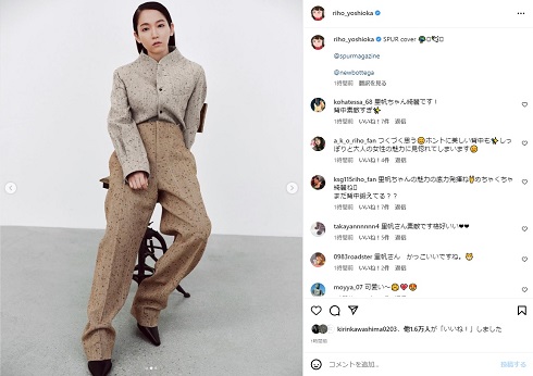 マニッシュなセットアップ披露の吉岡里帆