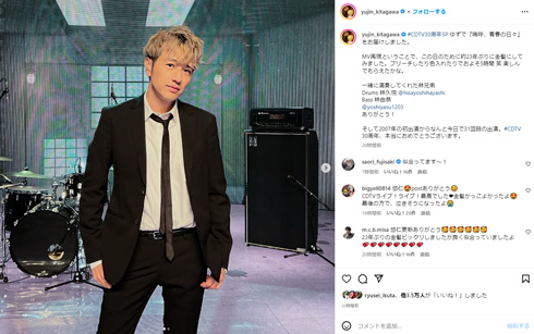 北川悠仁Instagram