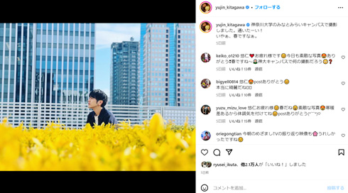 北川悠仁Instagram