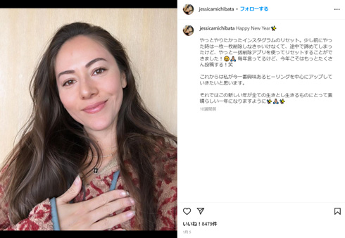 合成麻薬MDMA所持の疑いで逮捕されていた道端ジェシカ