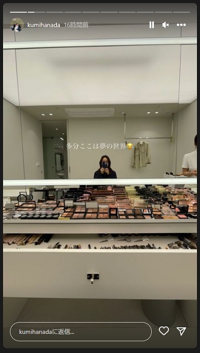 花田虎上の妻が韓国で訪問した美容院