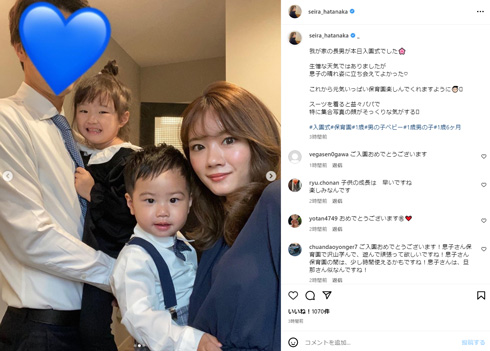 畠中清羅Instagram