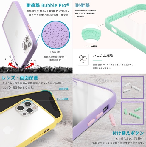 推しスマホケース02