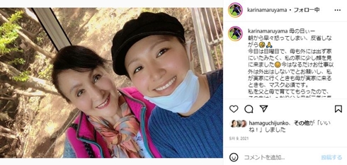 丸山桂里奈と母