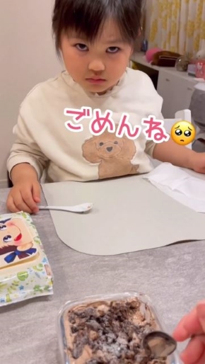 ママ、ごめんね