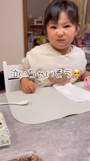 泣いちゃいそう