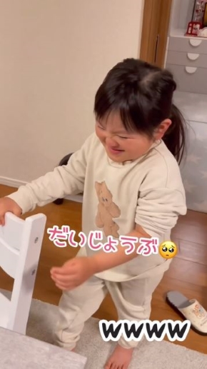 「もう一口食べる？」の問いに「だいじょうぶ」www