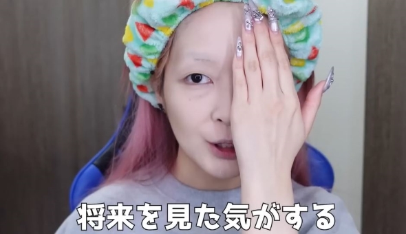 「3の字シェーディング」は老けて見えやすい