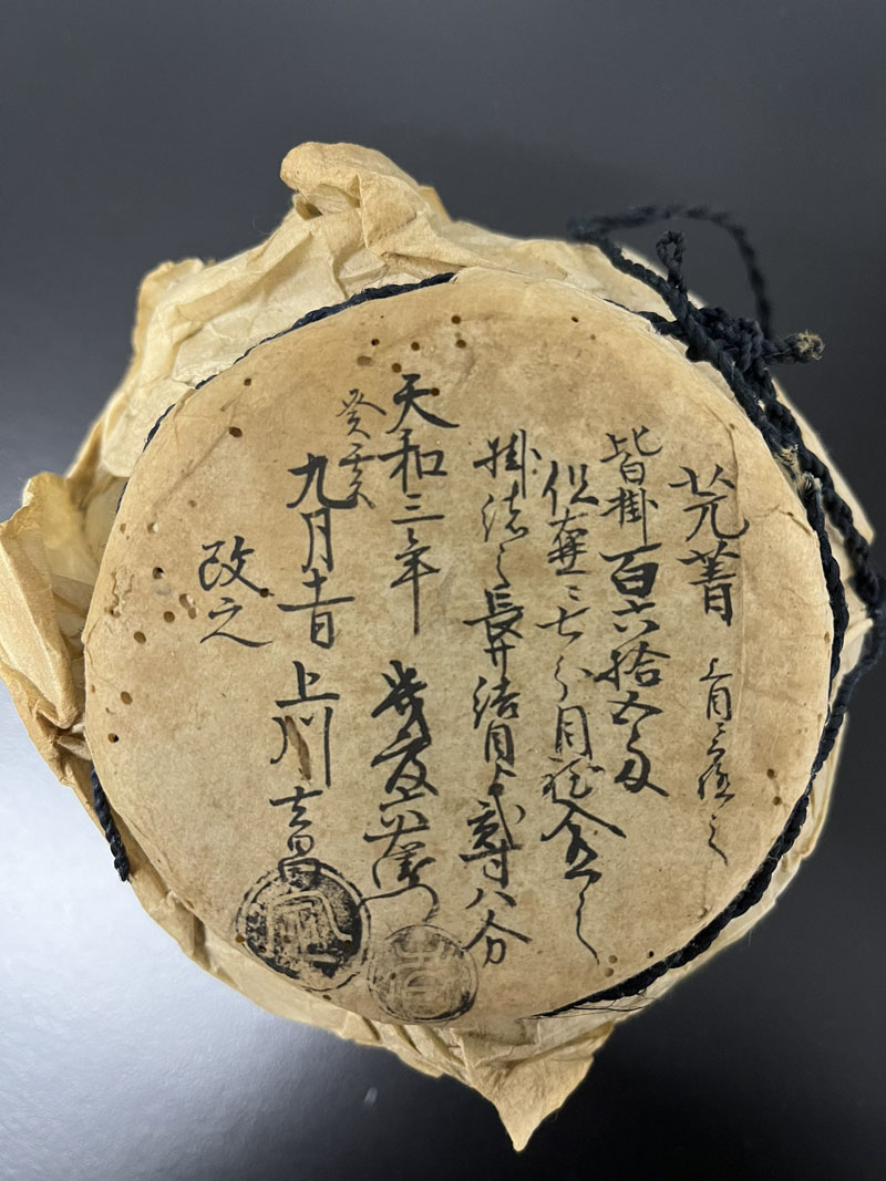 特級呪物？　蠱毒？　九州大学で「340年前の壺」がお蔵出し　「虫が入っている」と伝わるその正体は