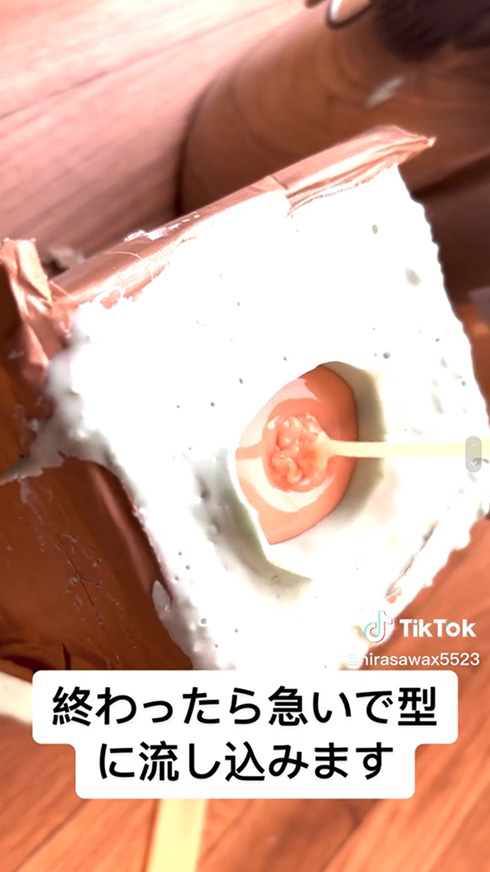 シリコン 左手 ホラー