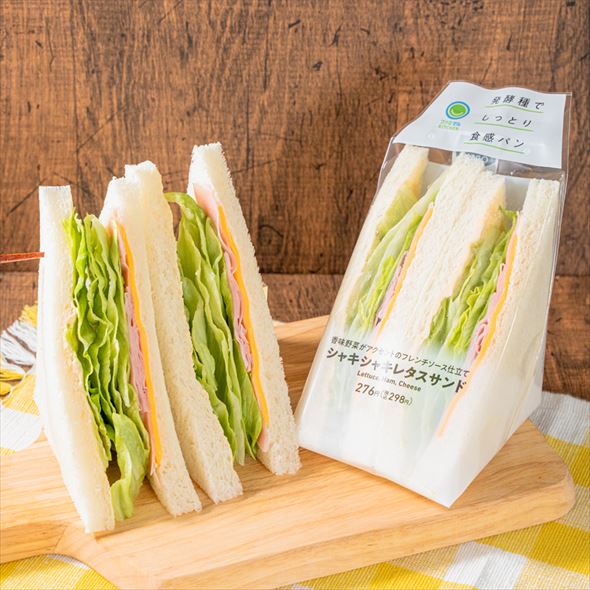 ファミリーマート サンドイッチ 増量